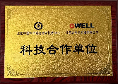 China Gwell Machinery Co., Ltd Fabrik Produktionslinie 1